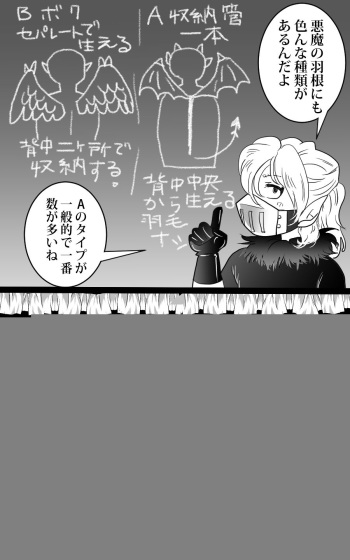 Barairu Nigiyakashi Manga cover