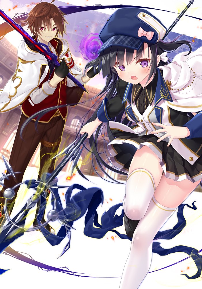Yano mitsuki page 5 full