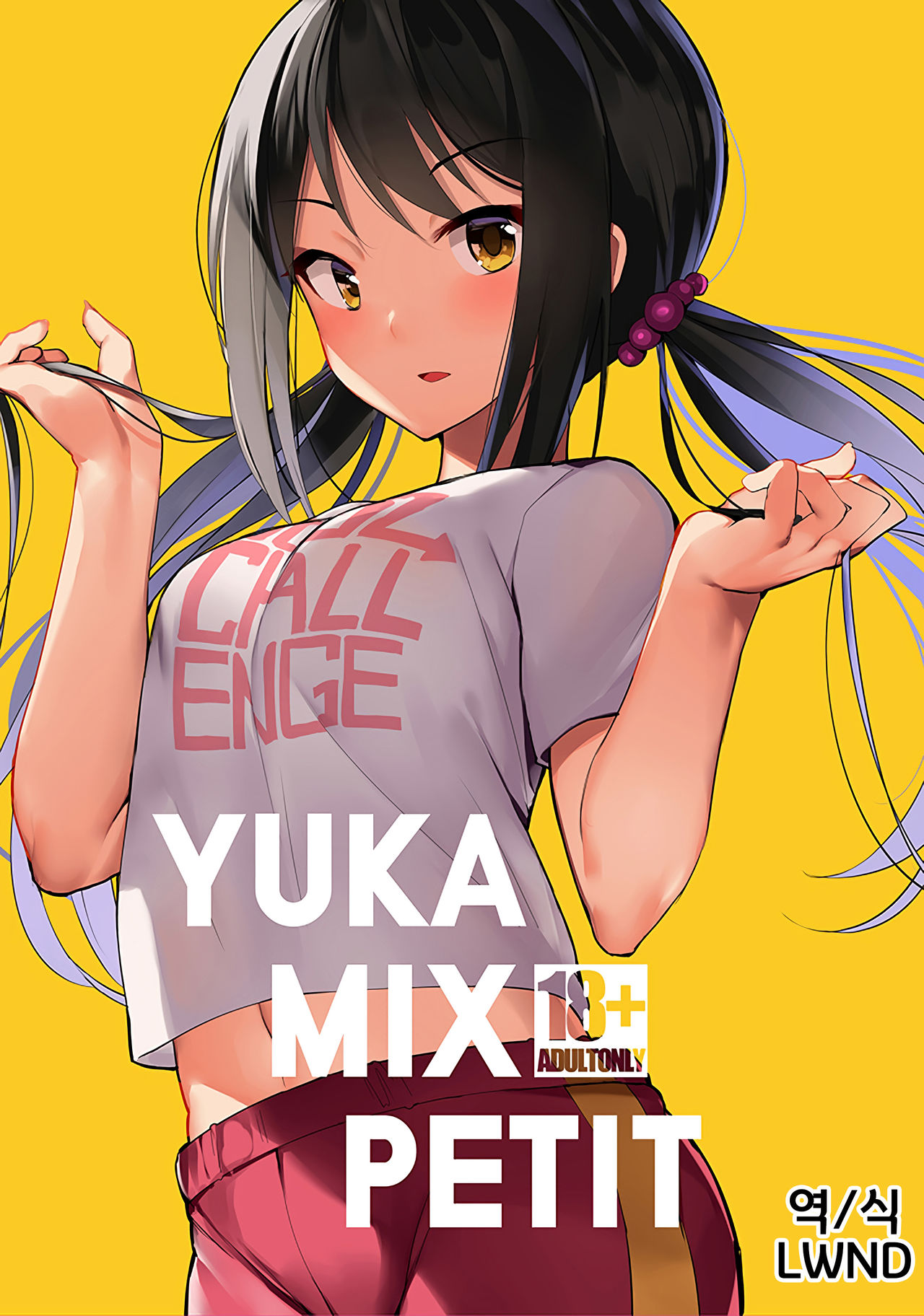 YUKA MIX PETITE page 1 full