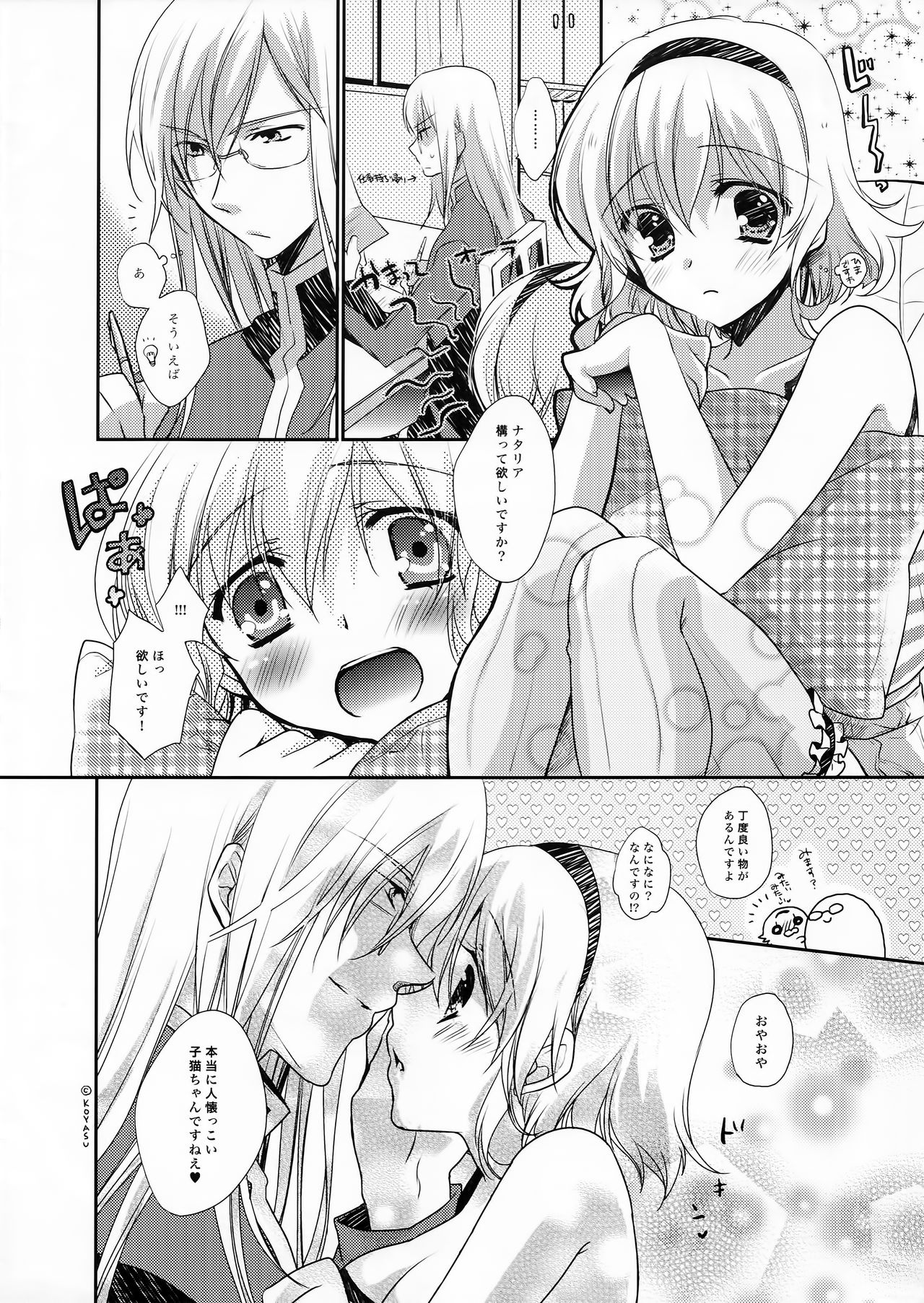 EXP. page 2 full