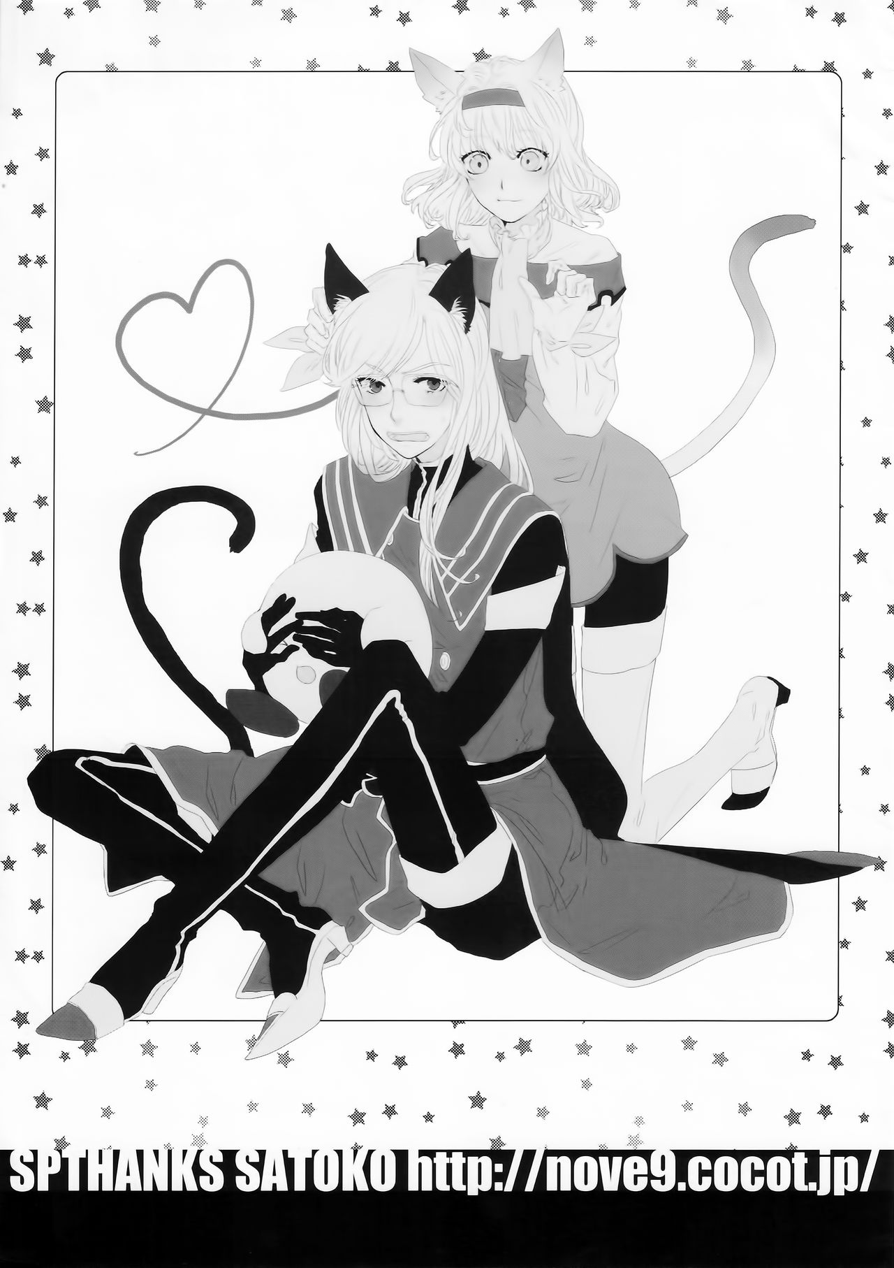 EXP. page 7 full