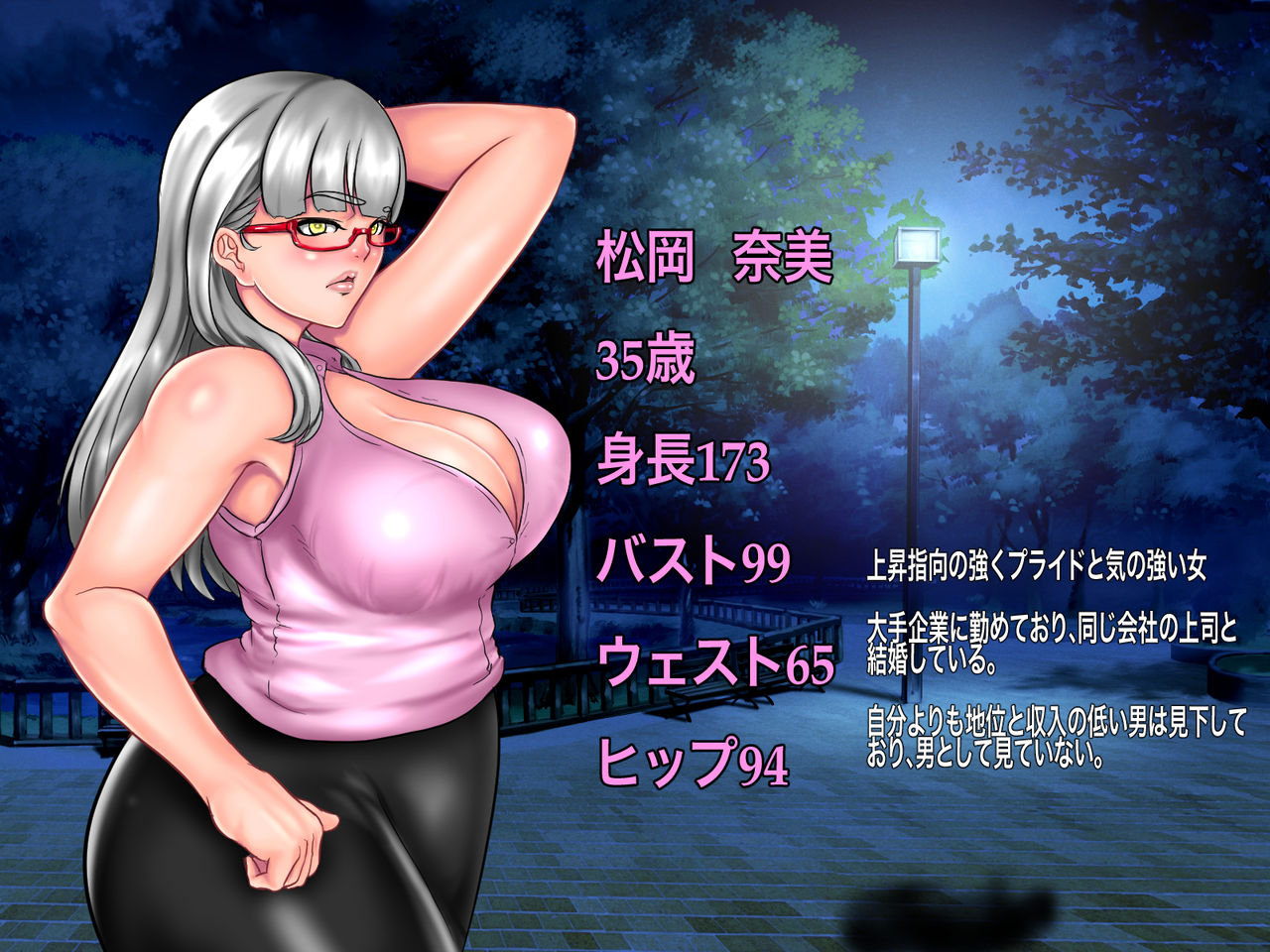 Homeless Hitozumagari Shigotogaeri Bakunyuu Hitozuma o Fujo Bougyou Shite Rinkan Nakadashi Rape! page 3 full