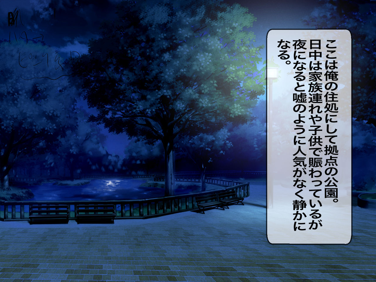 Homeless Hitozumagari Shigotogaeri Bakunyuu Hitozuma o Fujo Bougyou Shite Rinkan Nakadashi Rape! page 9 full