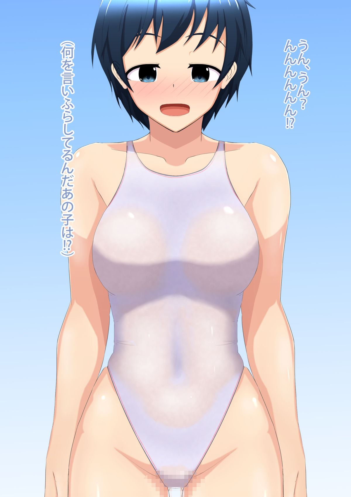 コーチとえっちな競泳娘2 ~ヤる気まんまん白競泳~ page 7 full