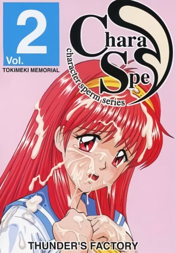 Chara Spe Vol.2 TOKIMEKI MEMORIAL cover
