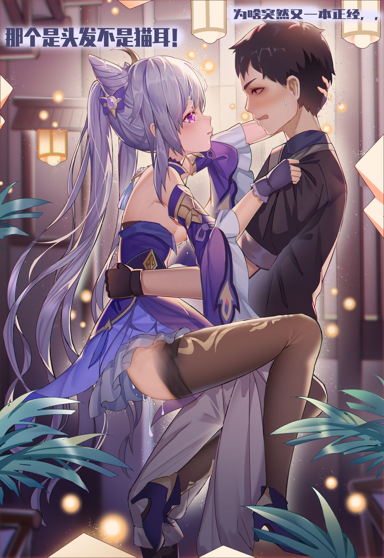 进基的少年 page 10 full