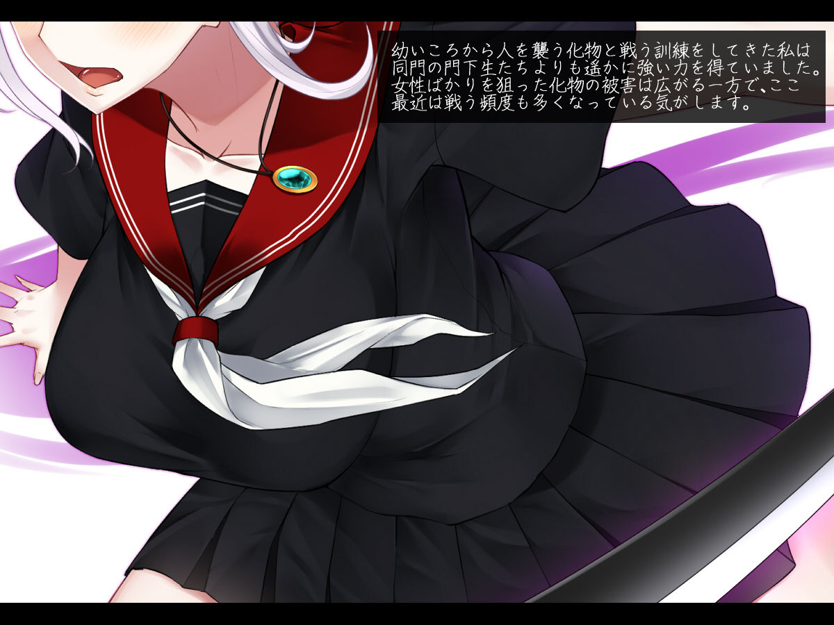 霜月深影のバッドエンドは終わらない page 4 full