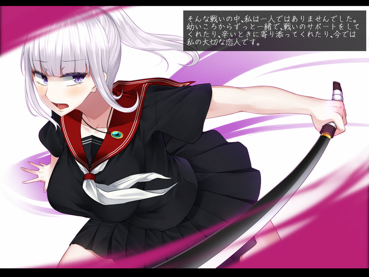 霜月深影のバッドエンドは終わらない page 5 full