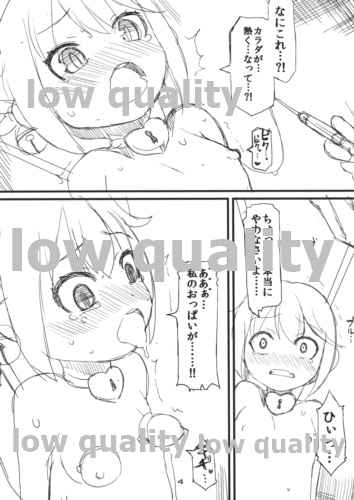 Makebono page 5 full