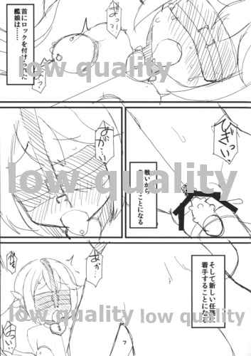 Makebono page 8 full