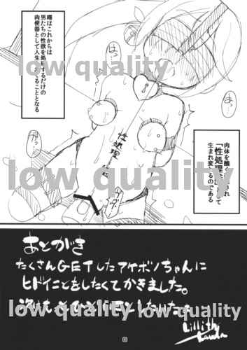 Makebono page 9 full