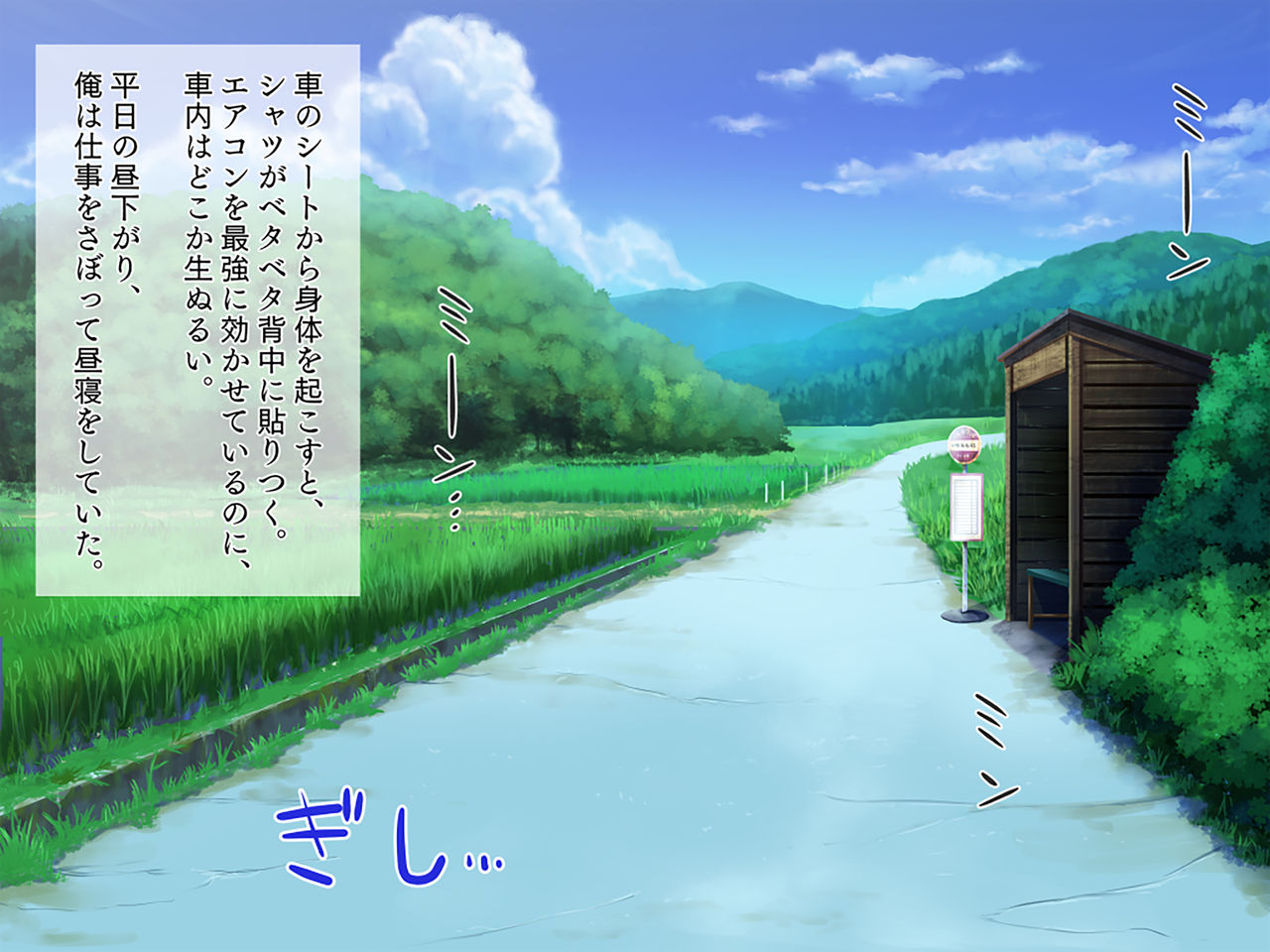 Konyakuchuu no Osananajimi ni "Sakippo dake" tte Oshikittara One Chance Hassei page 10 full