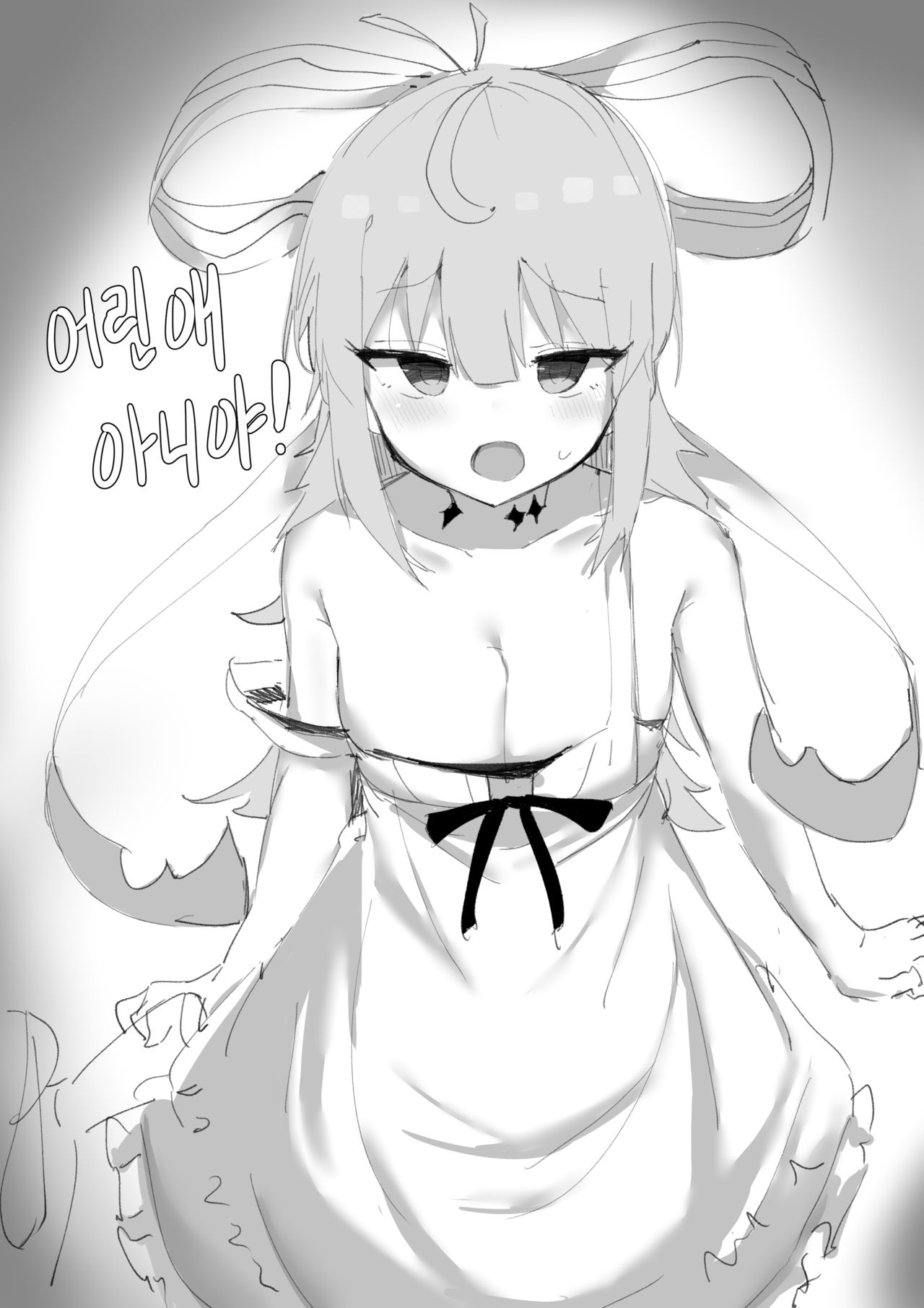 doldol page 7 full