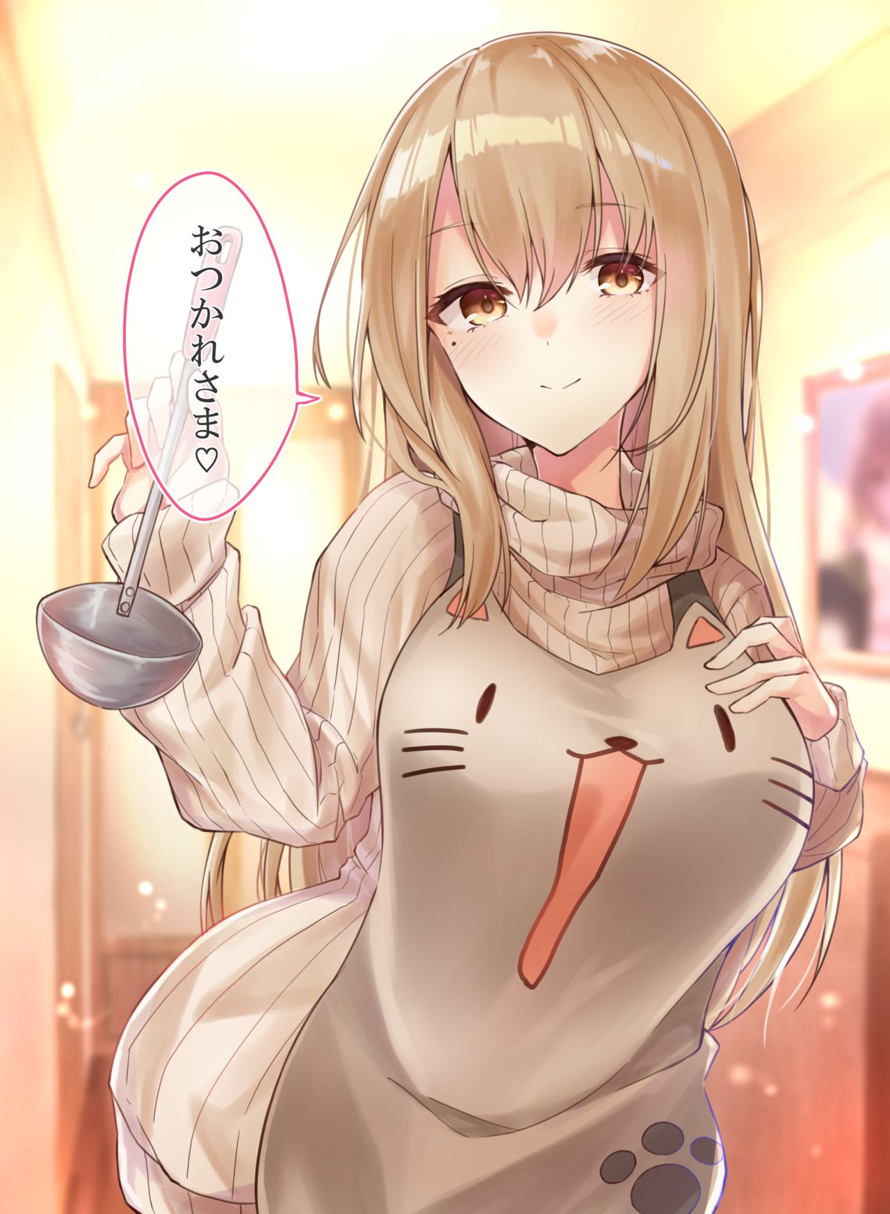 うさおとめ page 10 full