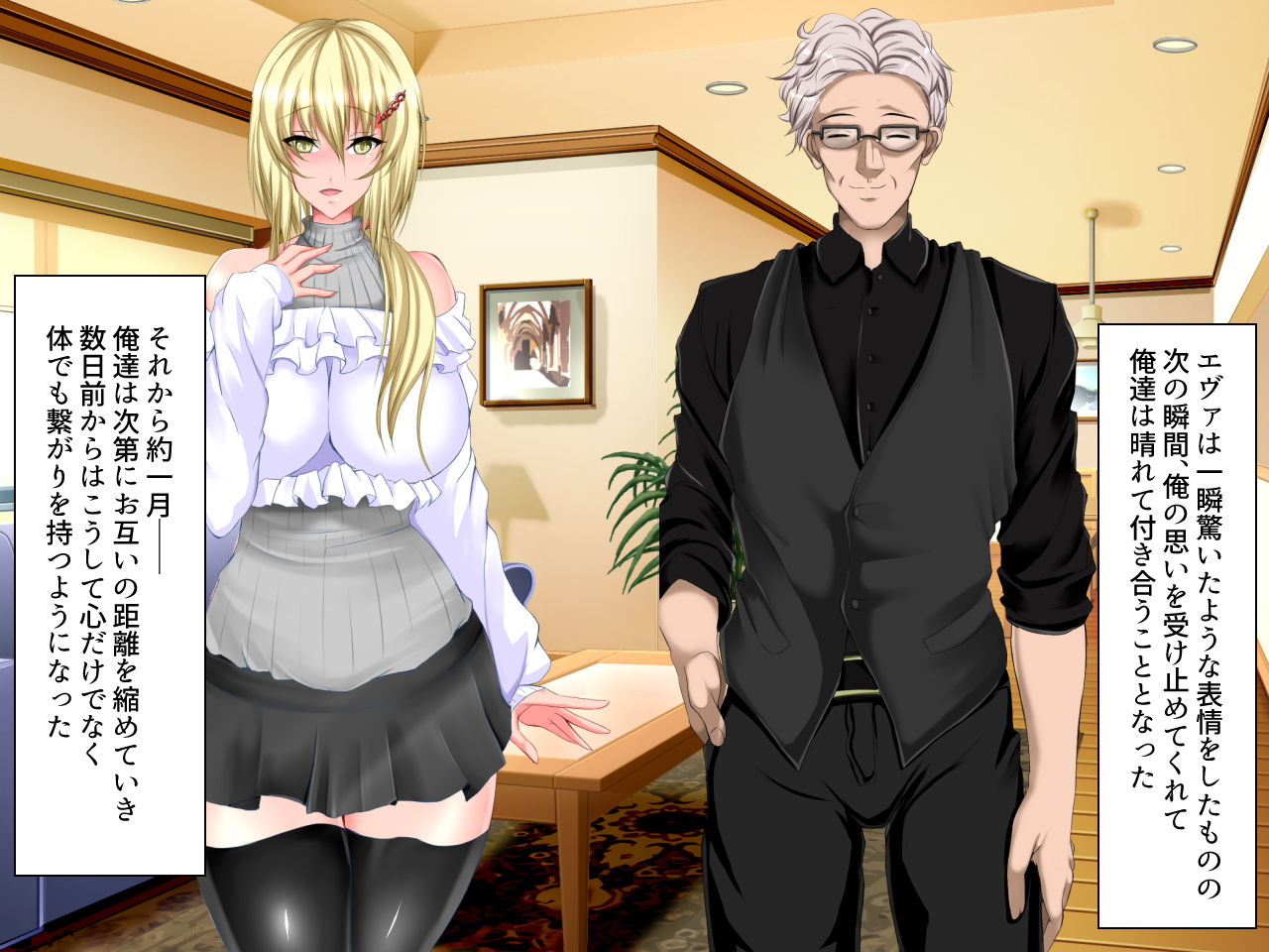 Homestay-chuu no Kinpatsu Bishoujo Ryuugakusei to Tsukiatte ita no ni ○○ ni Netorareru da nante... page 10 full