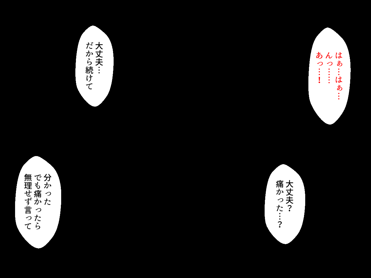 Homestay-chuu no Kinpatsu Bishoujo Ryuugakusei to Tsukiatte ita no ni ○○ ni Netorareru da nante... page 2 full