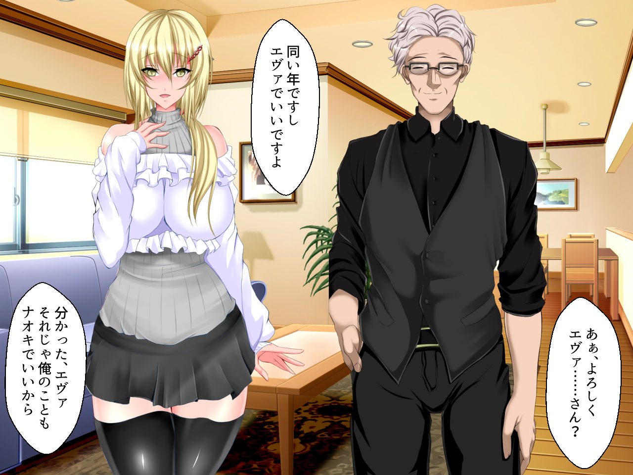 Homestay-chuu no Kinpatsu Bishoujo Ryuugakusei to Tsukiatte ita no ni ○○ ni Netorareru da nante... page 7 full