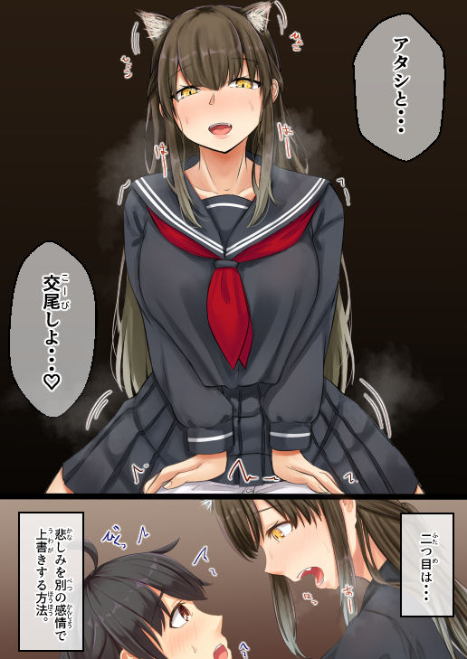 Muchimuchi Osananajimi to Moto Kaineko no Hanashi page 5 full