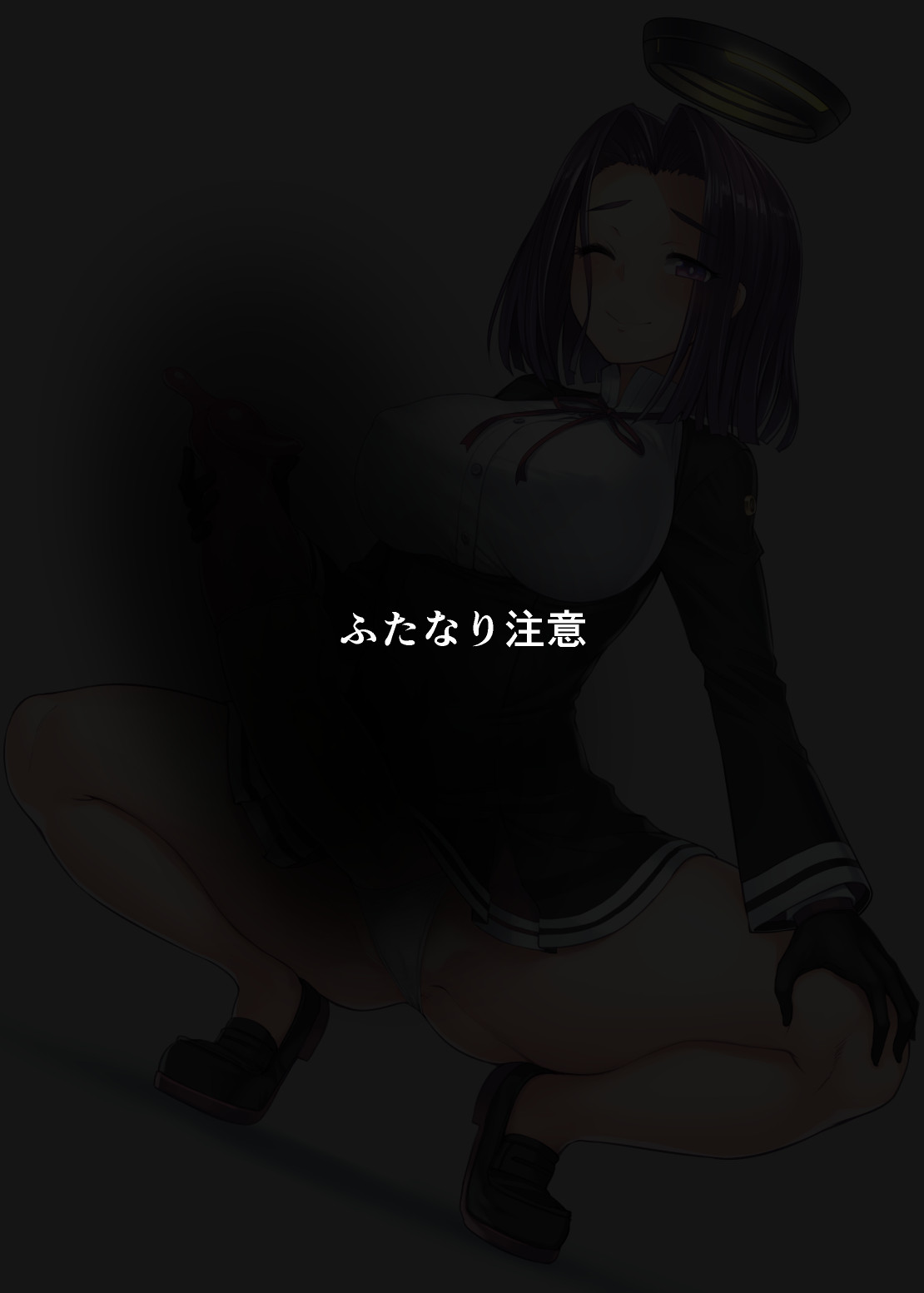 Shibocchau Tatsuta-san page 3 full