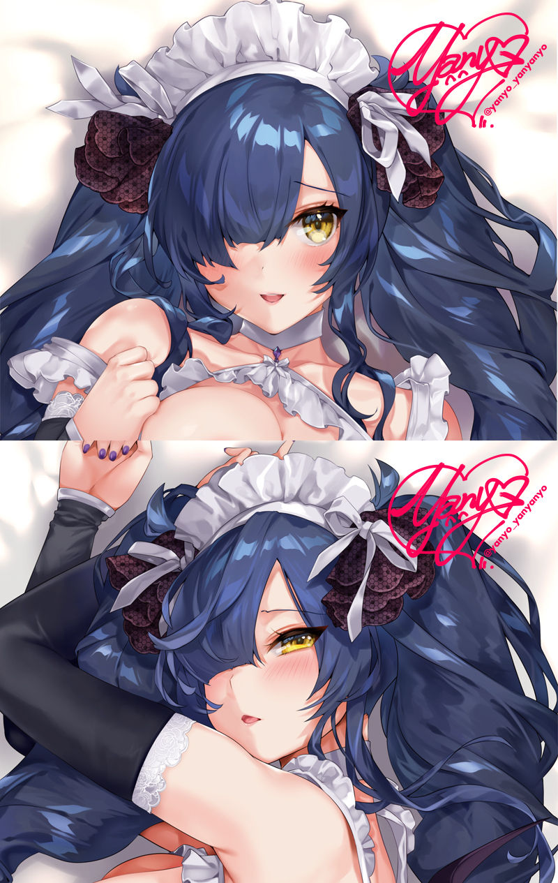 Artist - Ogino Atsuki | Yanyo page 7 full