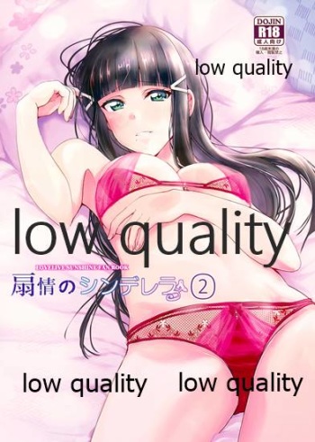 Senjou no Cinderella 2 cover