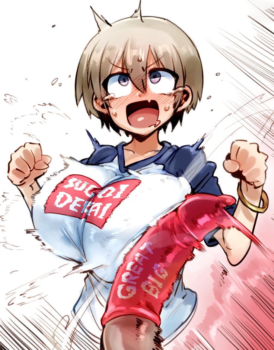 Uzaki-chan wa Asobitai! Collection page 5 full