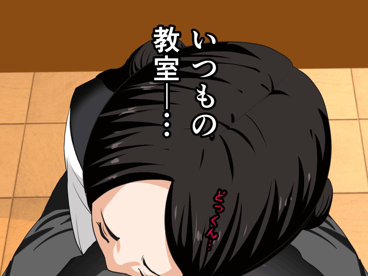 Saimin Uwaki Kenkyuubu Ch. 2 page 7 full