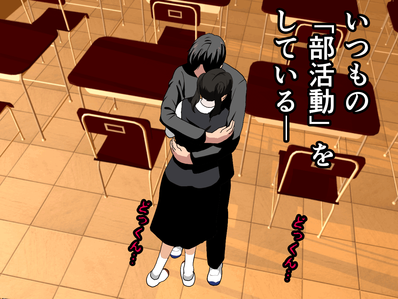Saimin Uwaki Kenkyuubu Ch. 2 page 8 full