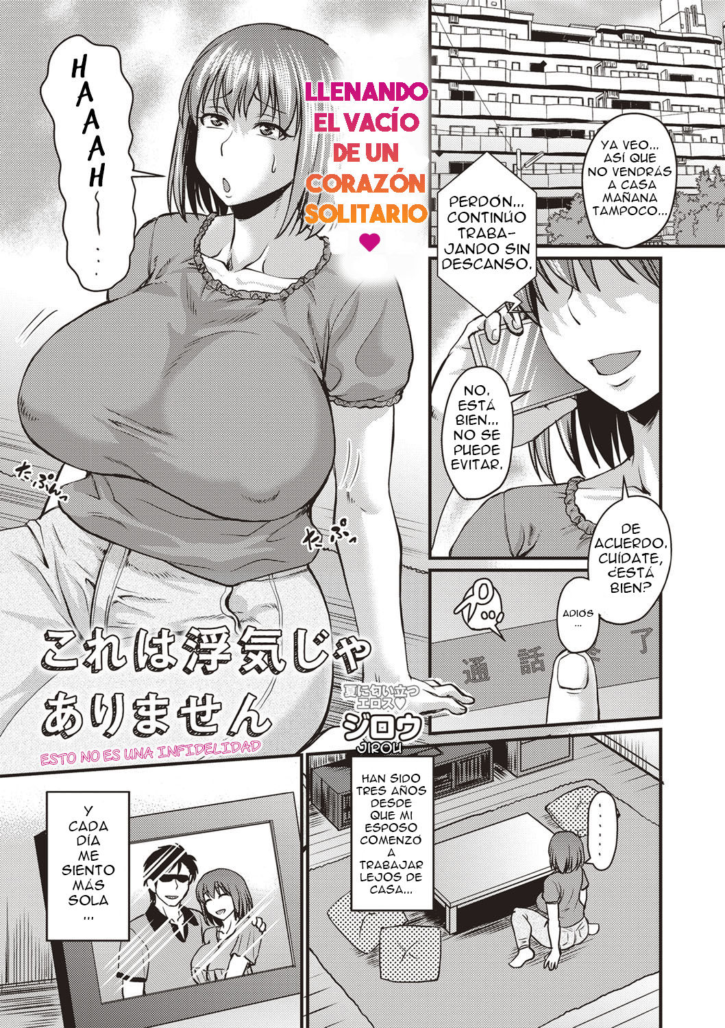 Kore wa Uwaki ja Arimasen | Esto no es Uno Infidelidad page 1 full