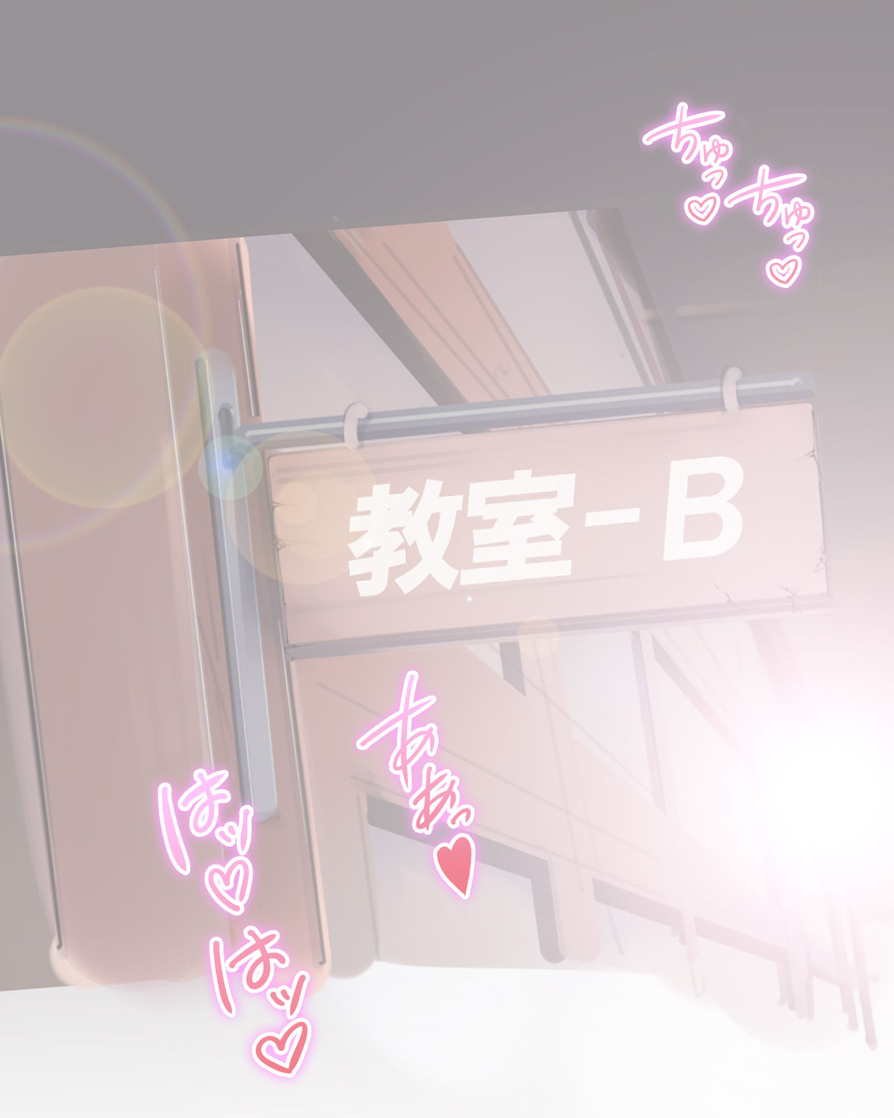 Onee-chan no Doukyuusei o Hamedori Suru Dake ja Akitarazu Fella ni Paizuri ni Onanie Miseaikko ni Hajimete no Anal made Hamete Zonbun ni Ajiwatta. page 4 full