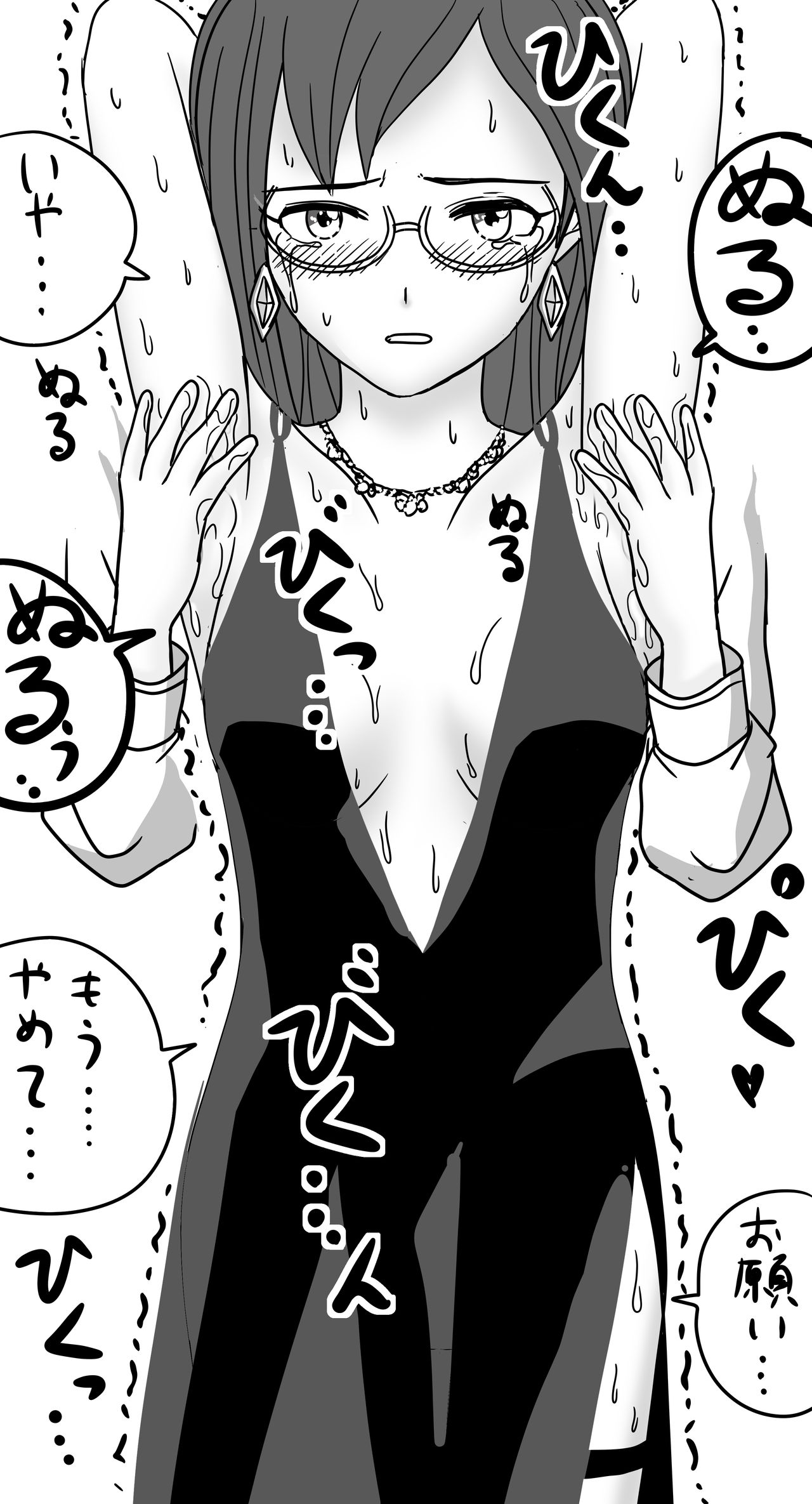 Torawareta Onna Spy no Yagami Makino ga Waki o Shitsuyou ni Semerareru page 10 full