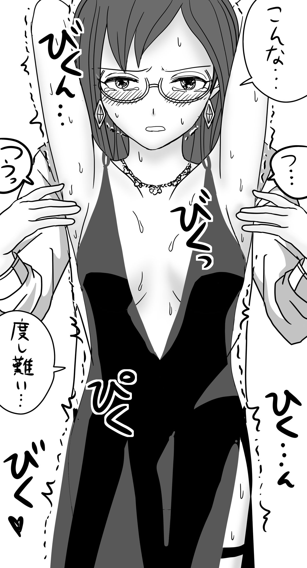 Torawareta Onna Spy no Yagami Makino ga Waki o Shitsuyou ni Semerareru page 5 full