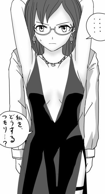Torawareta Onna Spy no Yagami Makino ga Waki o Shitsuyou ni Semerareru cover