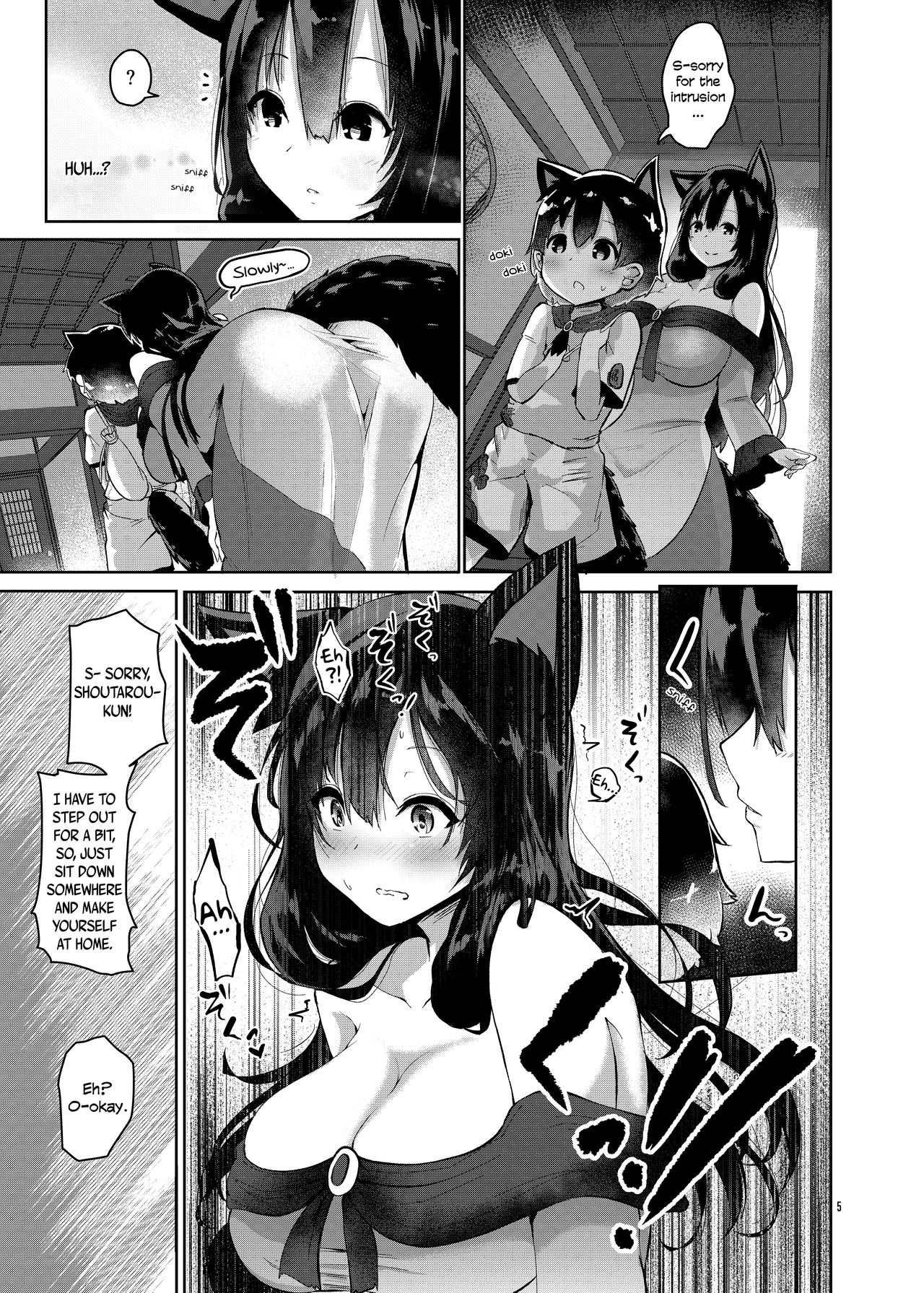 Ookami-san wa Kozukuri shitai! | The wolf wants to make children! page 5 full