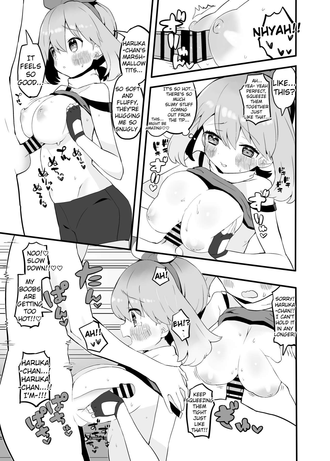 Haruka no Onegai page 6 full