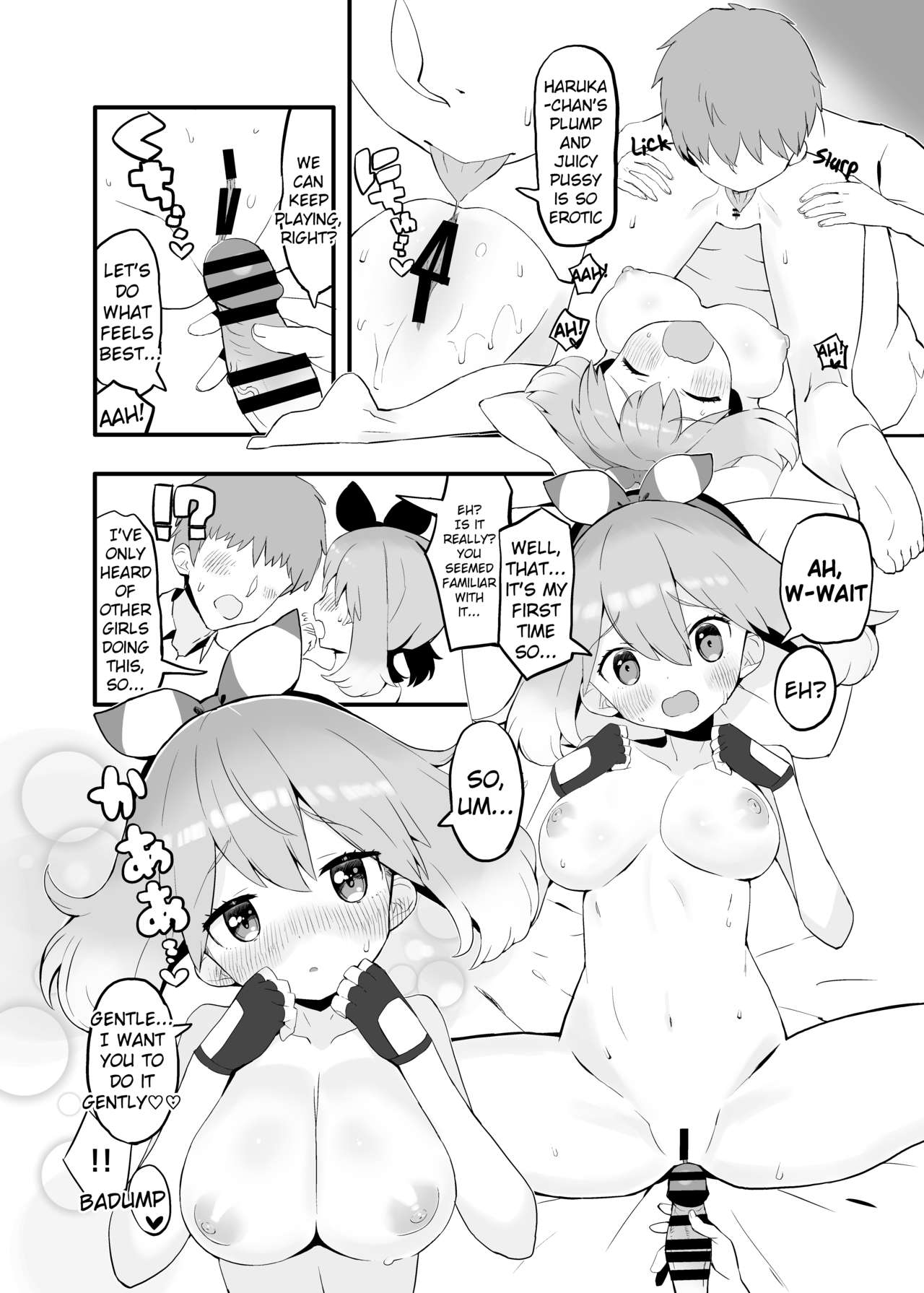 Haruka no Onegai page 9 full