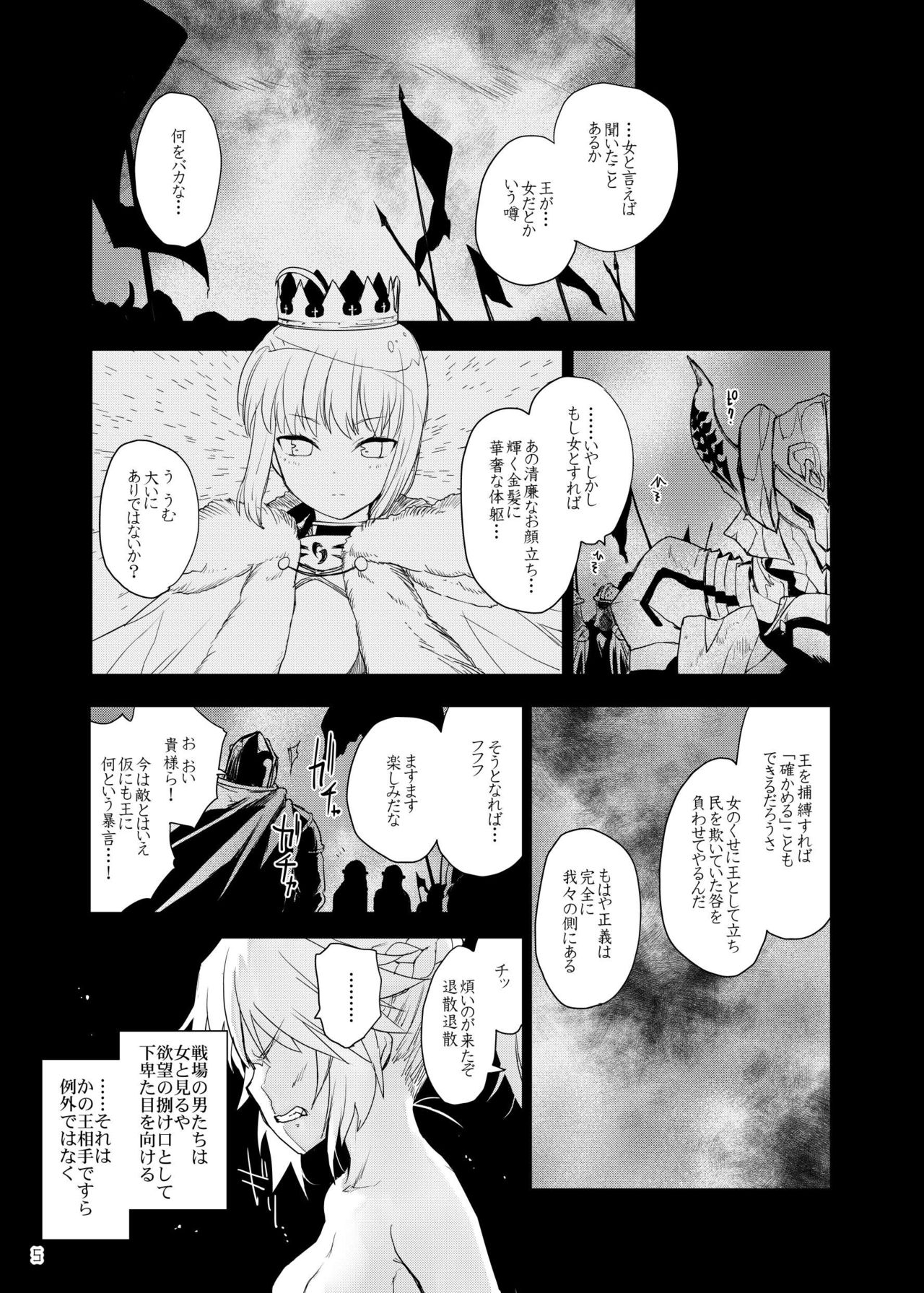 Honeys page 6 full