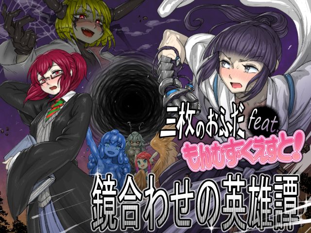 Monmusu Quest! Paradox RPG Part Two Ver.2.30 page 2 full