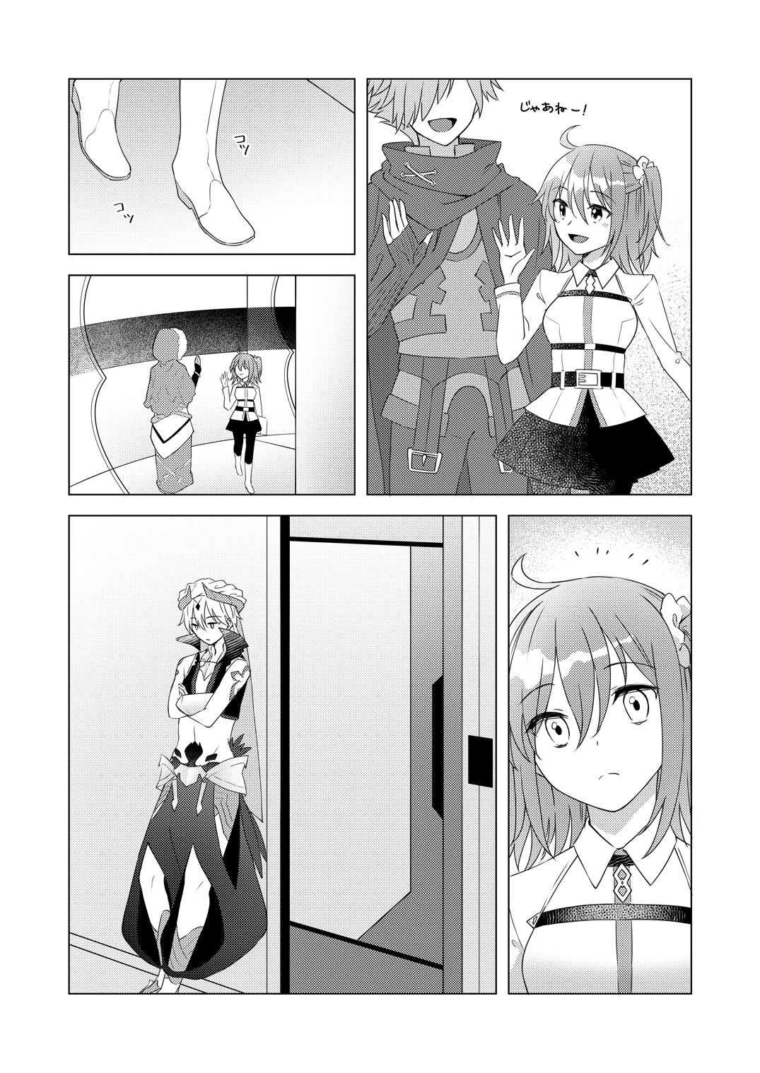 0607# Eabuu CITY &amp; FES  Shinkan Sanpuru page 3 full