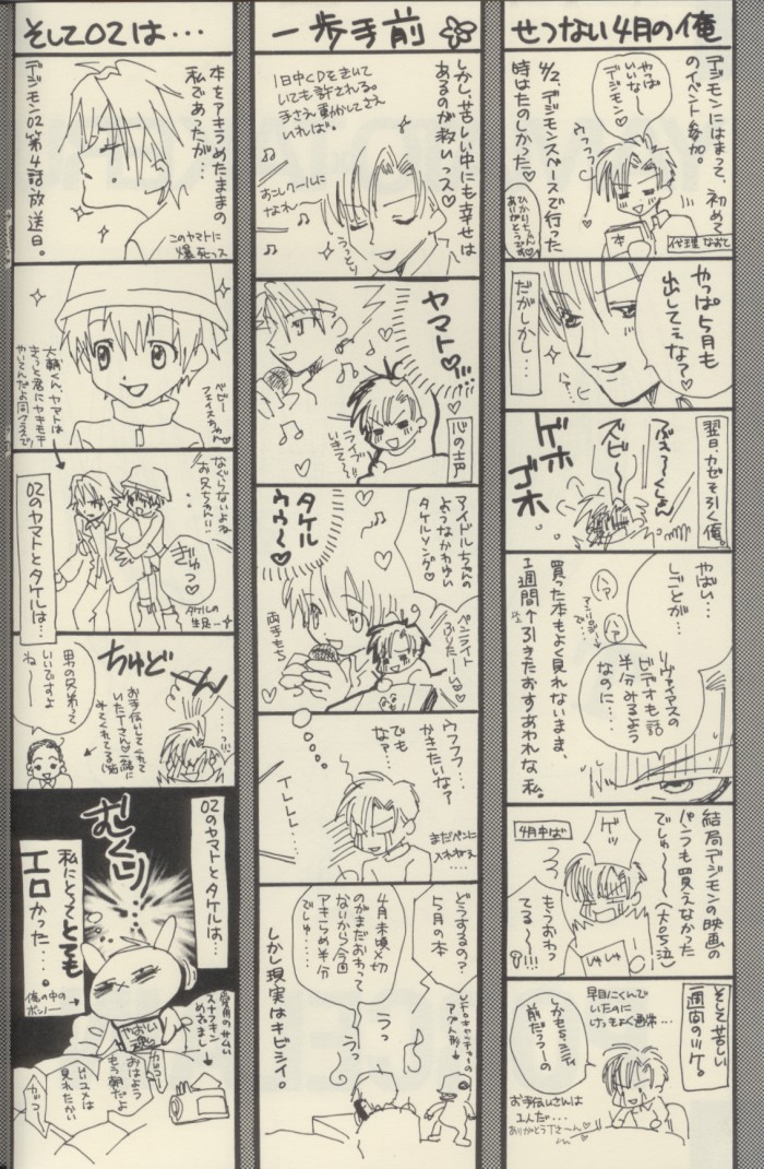 PORCELAIN page 3 full