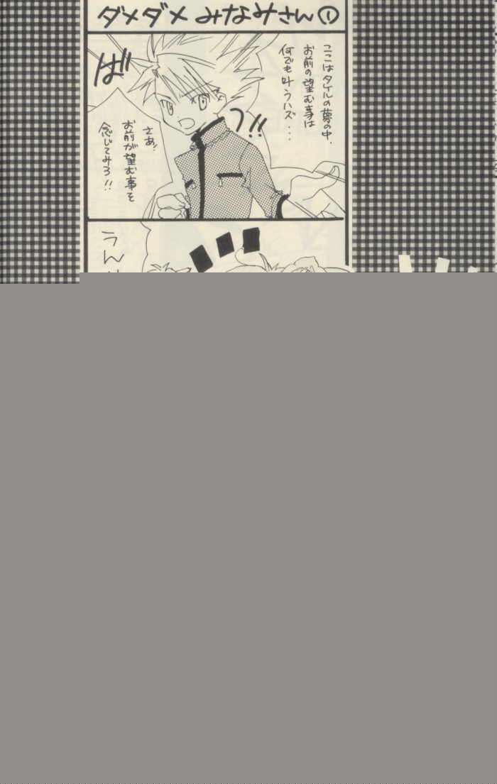 PORCELAIN page 5 full