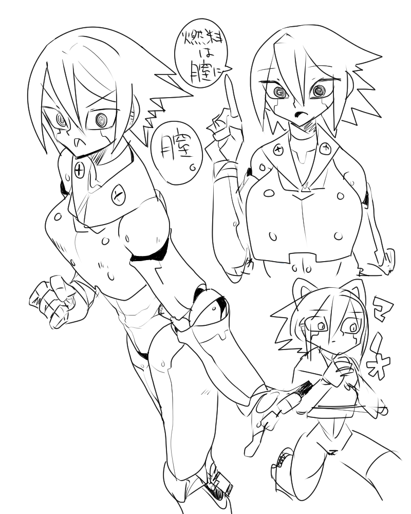 Ganbari Mascarpone page 7 full
