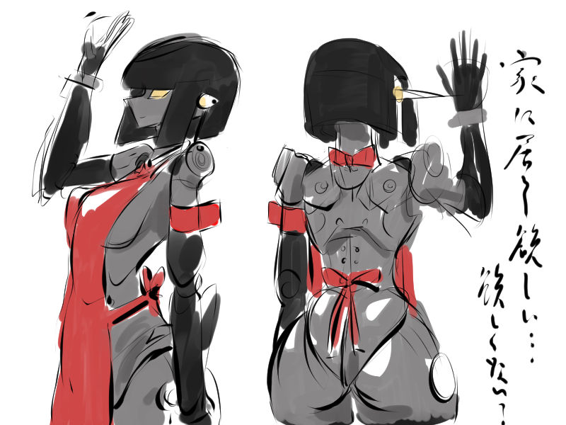 Ganbari Mascarpone page 9 full