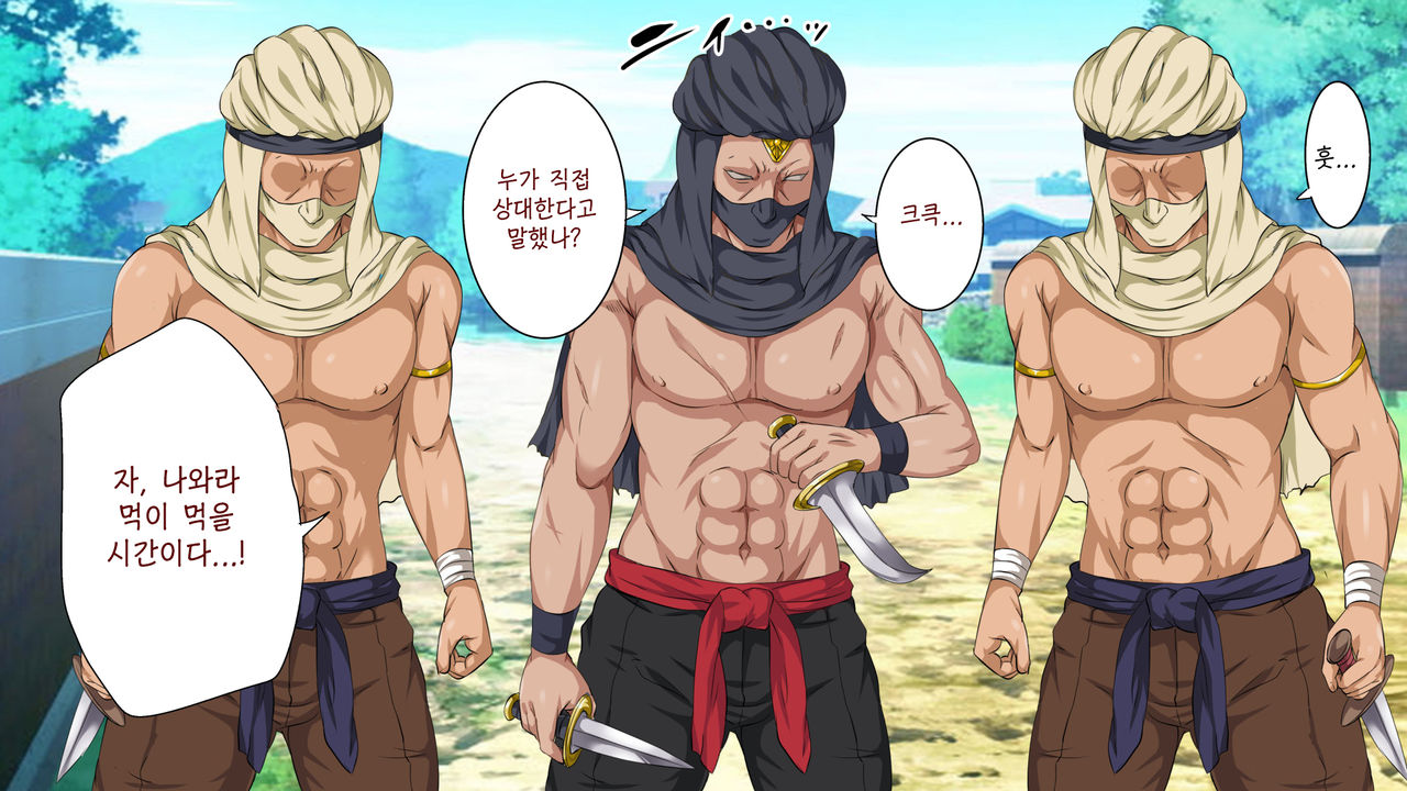 Isekai YariCir 2 -Oyako no Chin Ochi Hen- | 이세계따먹기서클2 -백합과 유부녀의 자지 타락편- page 7 full