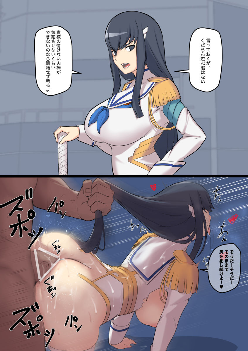 Pixiv ❤️❤️ Aster_C page 1 full
