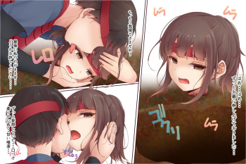 Onna Bushou-chan no Saigo cover