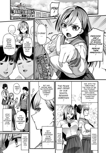 Yuunou Seitokai | Capable Student Council cover