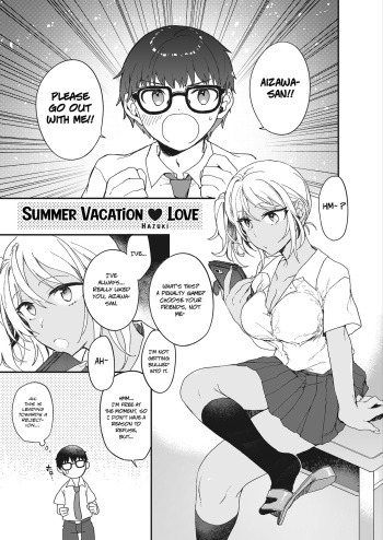 Summer Vacation Love cover