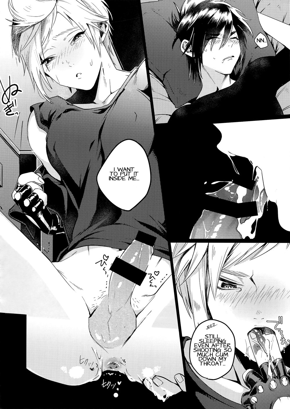 Kiss Me Before I Rise page 10 full