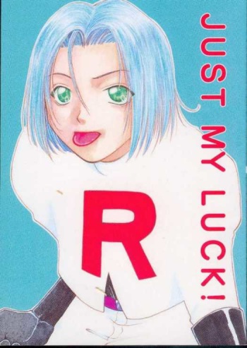 JUST MY LUCK! cover